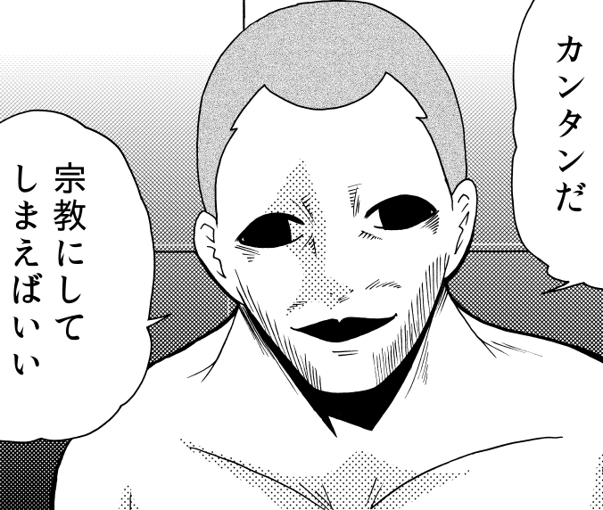 はずネジ セブンス はずネジ セブンス