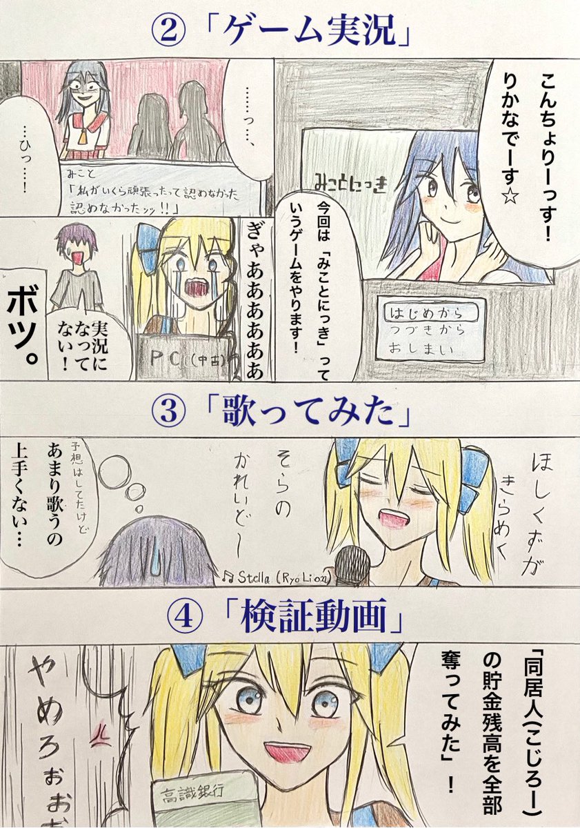 みっくすおれ hashtag on Twitter