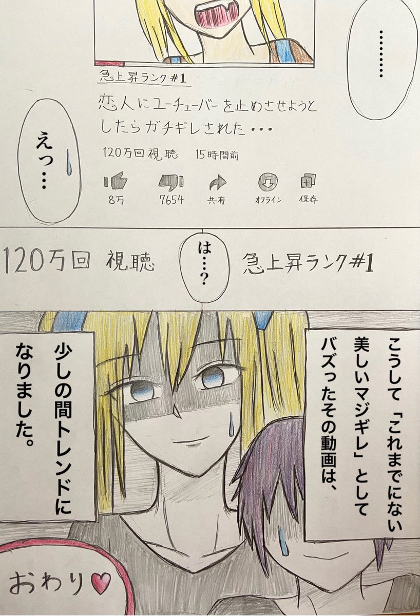 みっくすおれ hashtag on Twitter