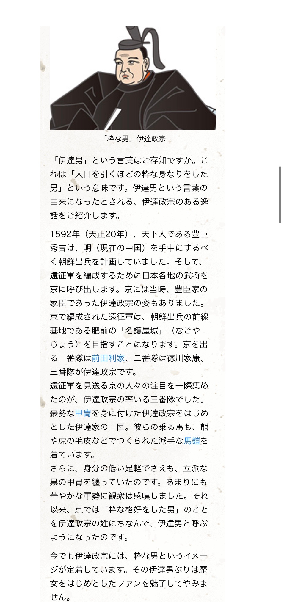 素敵な時を重ねましょう Twitter Search Twitter