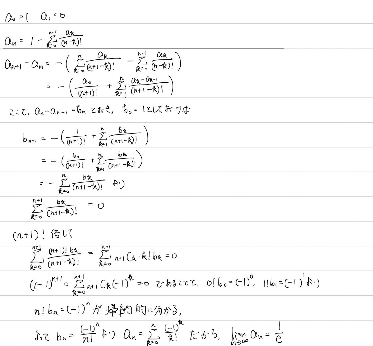 数学であそぶ Sarusugaku Twitter 数学であそぶ Sarusugaku Twitter