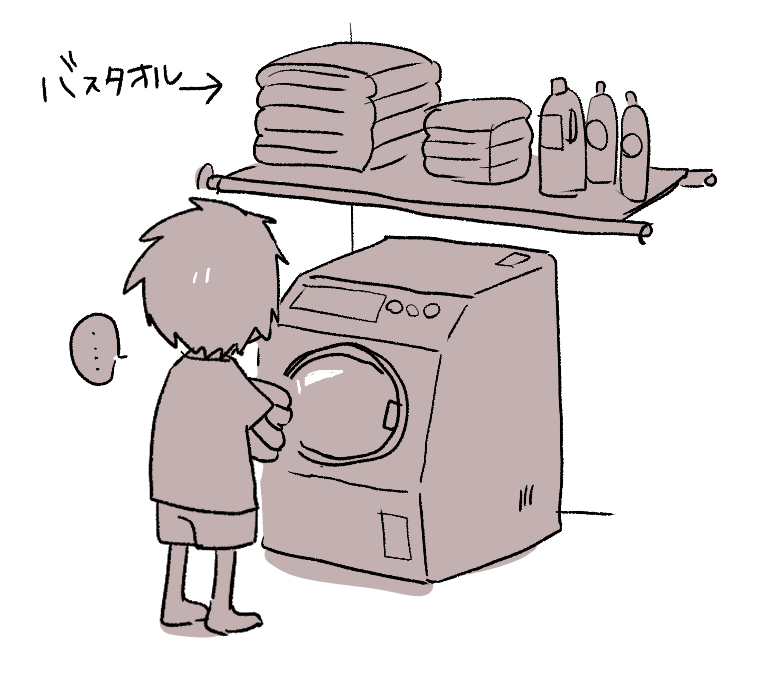 タオル洗濯してて毎回思うんだけど、
上から使って、洗ったやつ上に乗せるから、同じタオルを延々と使ってる気がする

これって俺だけなんだろうか… 