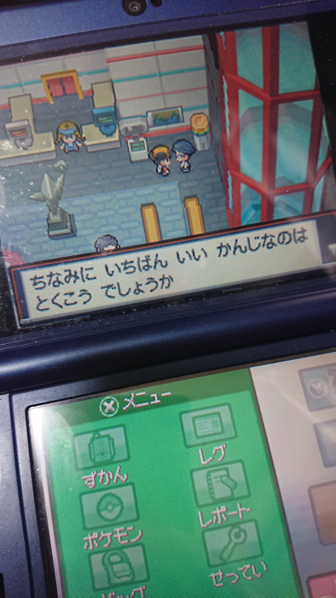 ザキ ポケモンhgssで友達と対戦するために最近ssを起動したんだが 技構成や厳選作業が楽しい 時間めっちゃ吸われるけど楽しい わざや努力値なんかは頑張れる 性格はシンクロ使って何とかすれば ひたすら孵化させるよりは楽か 問題は個体値 2v以上は