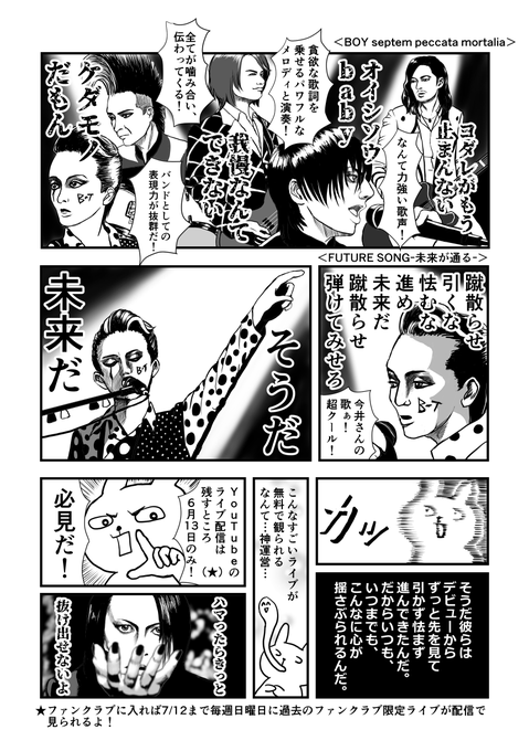 Buck Tickにどハマりしたのでそのきっかけや魅力などいろいろ語ってみた 前編 Public Image Republic