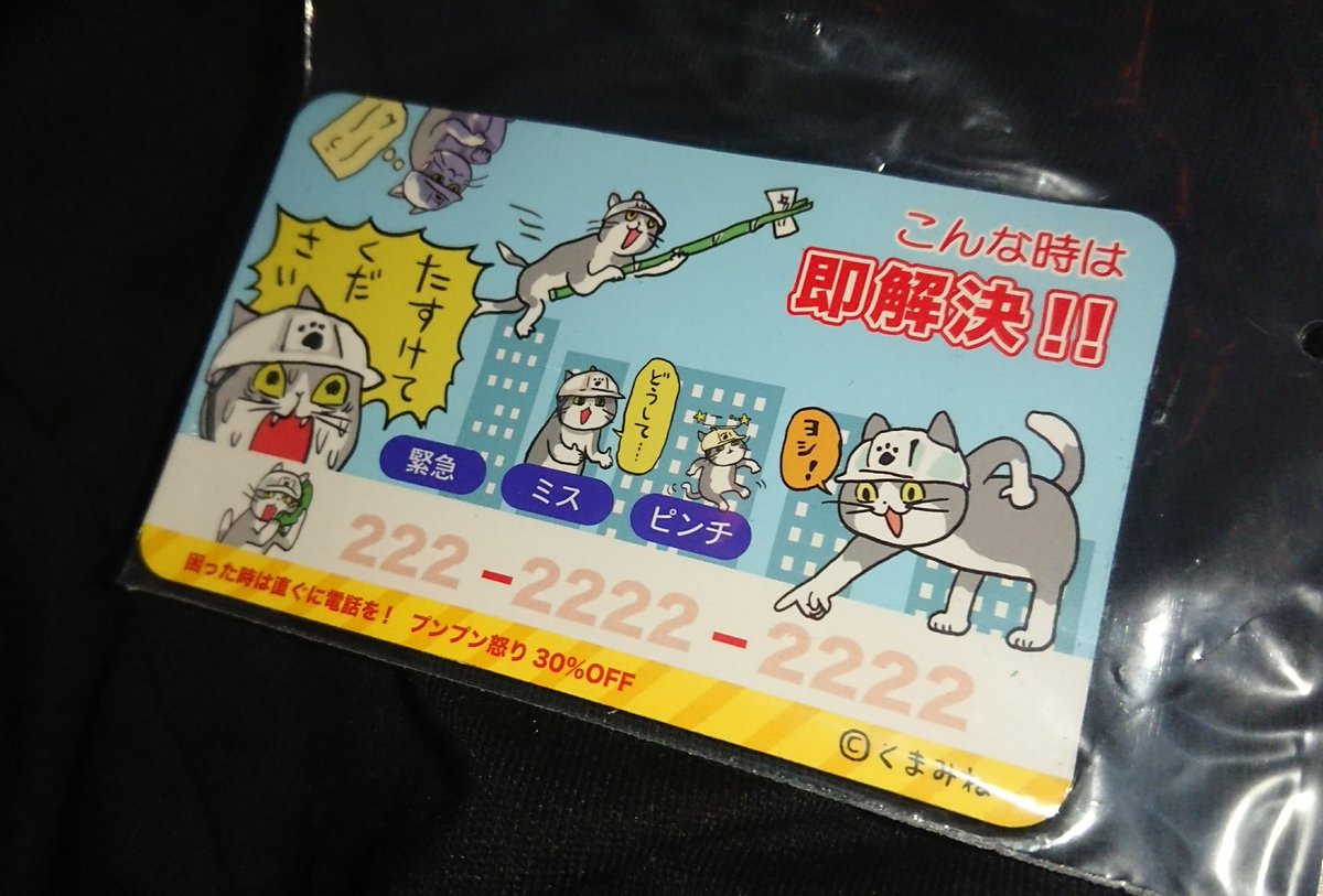 ゆーた on X: