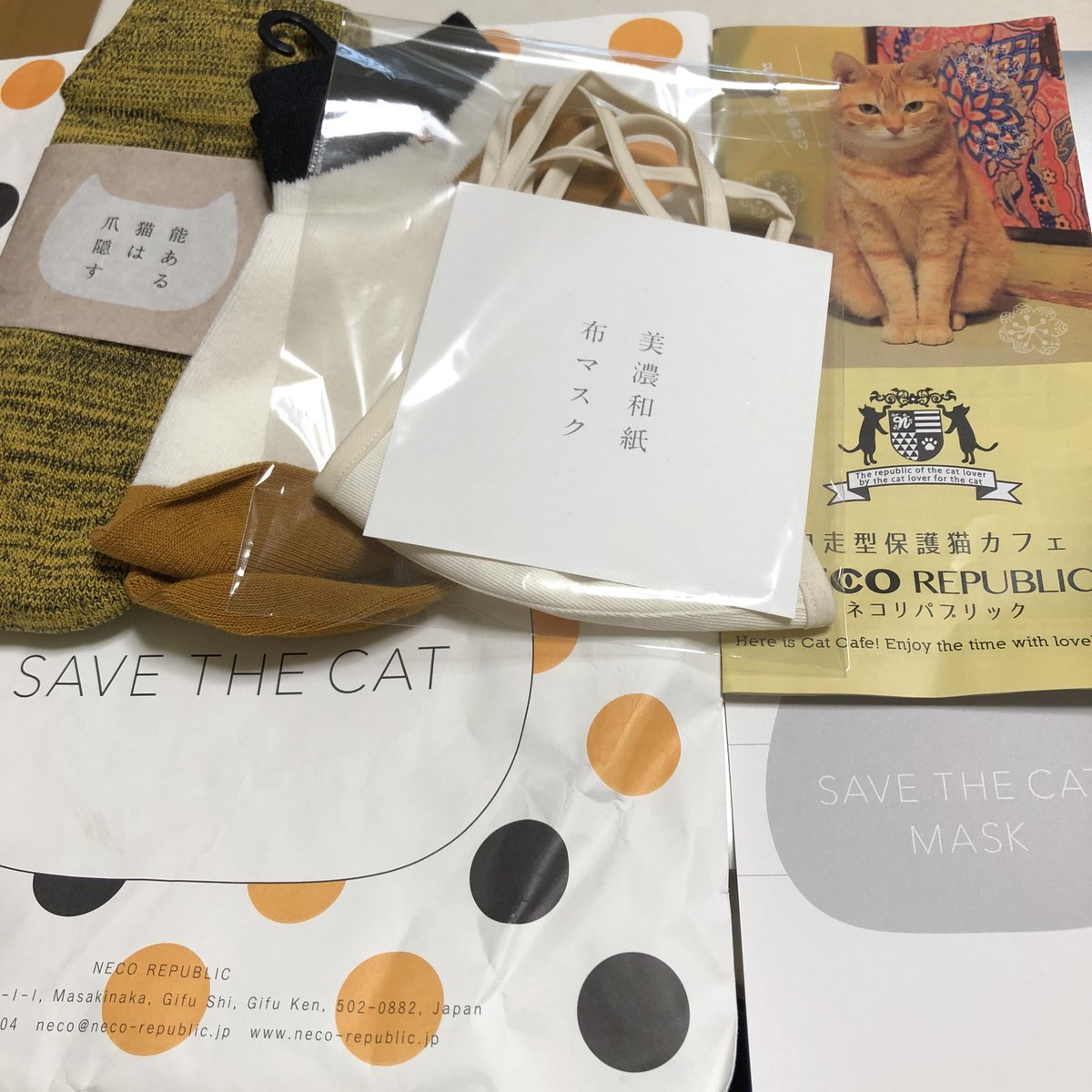 猫も救うマスク hashtag on Twitter