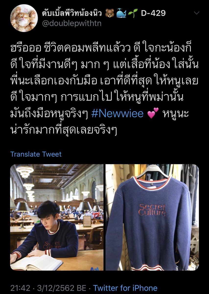 doublepwithtn's tweet photo. ความภาคภูมิใจเล็ก ที่น้องทำให้เรา 💕👶🏻 https://t.co/WELvEQTffm