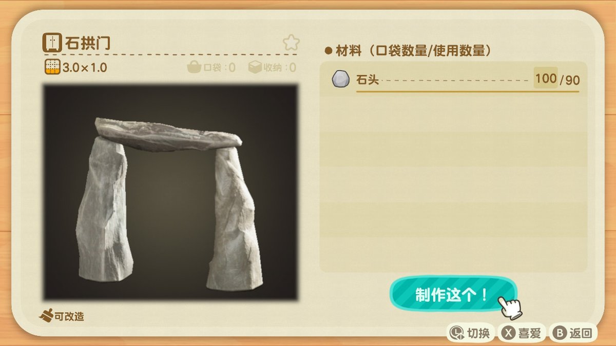 Belphe_Z's tweet photo. #动物森友会 #AnimalCrossing #ACNH #NintendoSwitch https://t.co/8Ewmz2PGzn