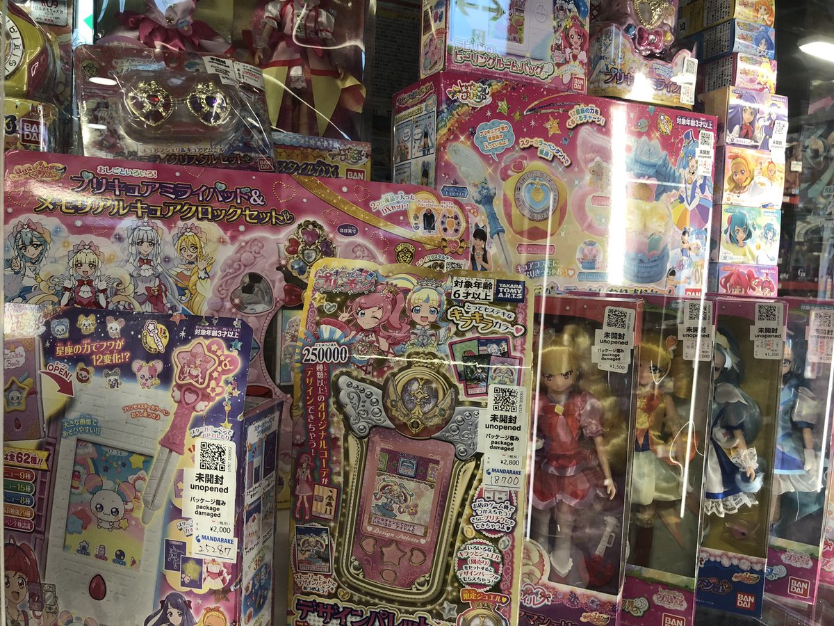 魔女っ子TOYの補充をしました☆ プリキュアシリーズにセーラームーン