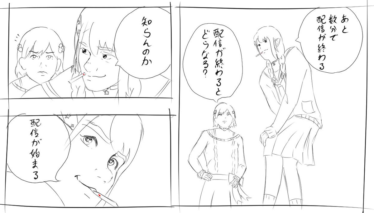 Twoucan ヒューッ の注目ツイート イラスト マンガ