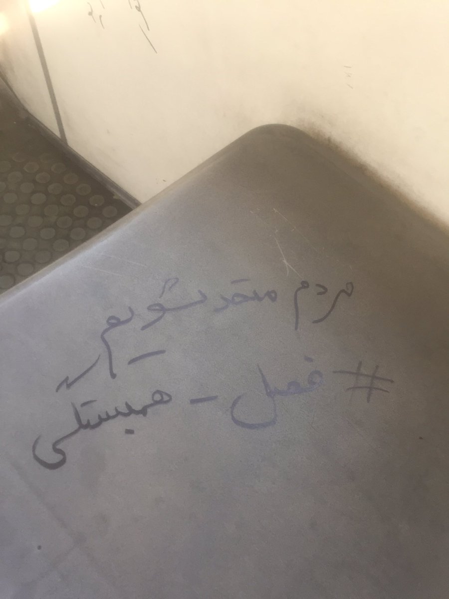 🇮🇷الی خانوم🇮🇷 tweet media