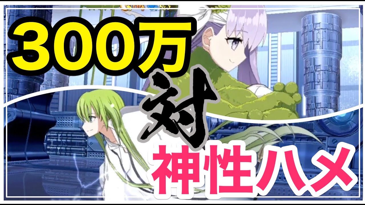 ট ইট র 小黒唯 個人vtuber ドゥドゥ 大暴れ Fgo攻略 Hp300万キングプロテアは神性 なるほど エルキドゥの神性ハメの時間だね 復刻水着剣豪 T Co Nw7xt5vp2m ট ইট র 小黒唯 個人vtuber ドゥドゥ 大暴れ Fgo攻略 Hp300万キングプロテアは神性 なるほど エルキドゥの神性ハメの時間だね 復刻水着剣豪 T Co Nw7xt5vp2m