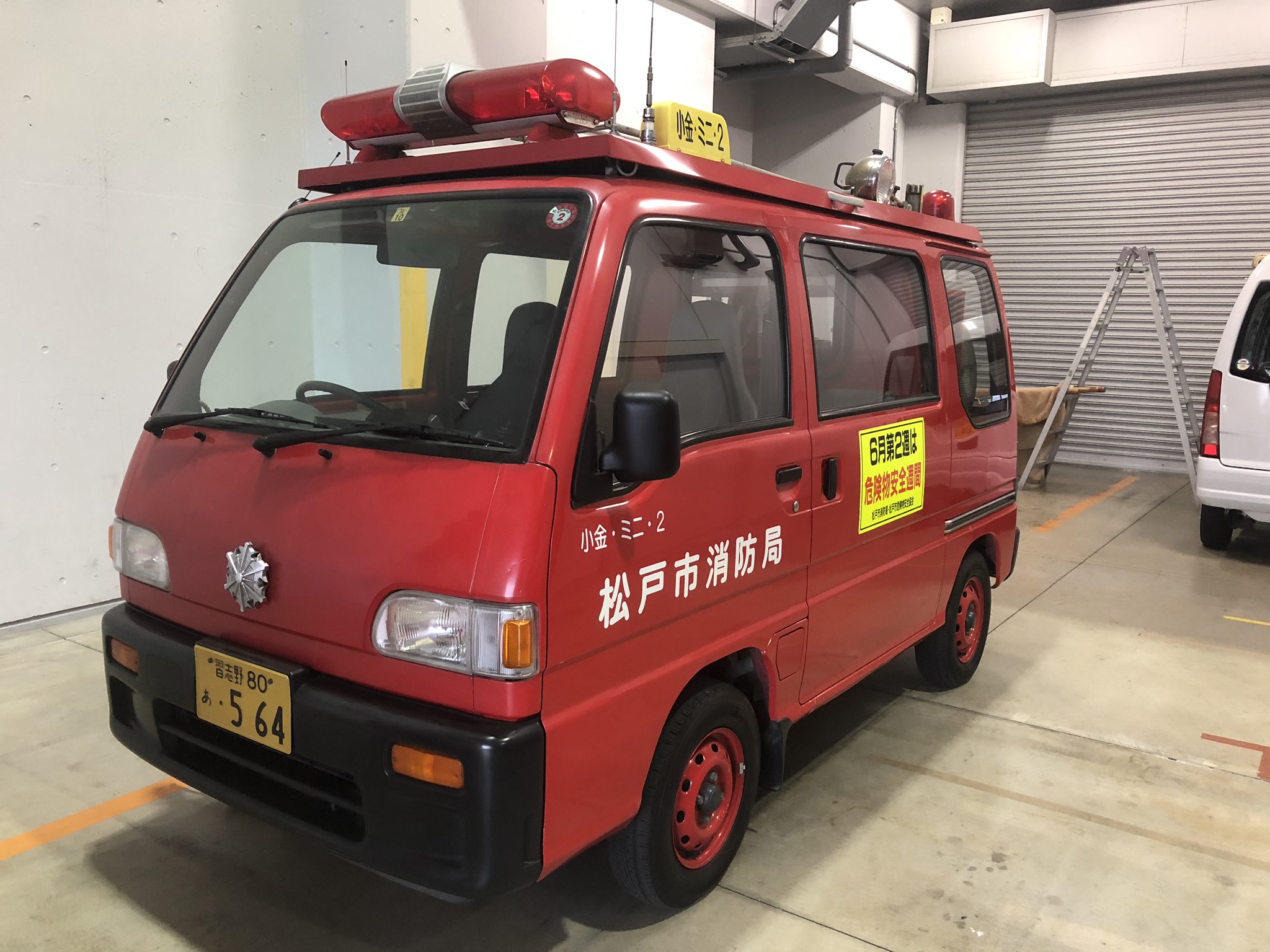 緊急車両ファン on X: 緊急車両ファン on X: