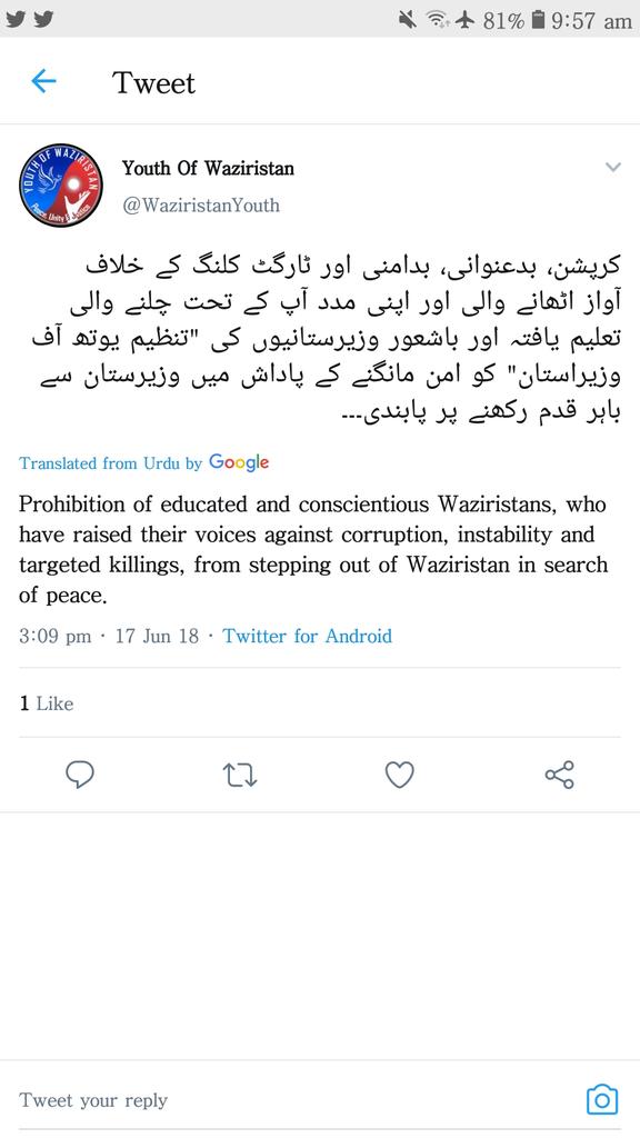 DwrHsn's tweet photo. بدقسمتی سے اس ٹویٹ کو مجھے دھرانا پڑا کیونکہ تاحال صورت حال کچھ یوں ہی چل رہی ہے۔۔۔نہ روکنے والا ہے نہ ٹوکنے والا۔۔۔🤐🤐🤐🤐🤐🤐🤐🤐🤐🤐🤐🤐🤐🤐🤐 https://t.co/Qm9ZnSSAO8