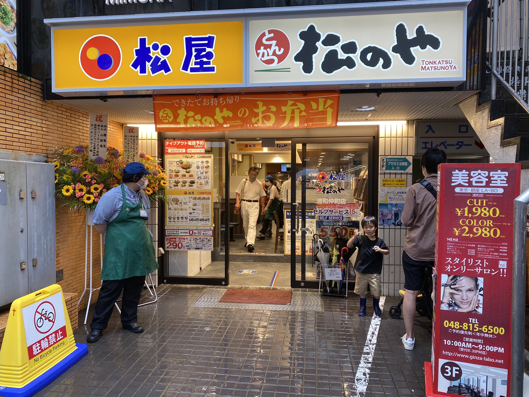 公式 松屋 今年は丑年 松屋55周年 本日 浦和駅に松屋の牛めしと 松のやのとんかつが同時に楽しめるコラボ店舗がグランドオープン ２つのブランドの商品全てを選べるだけでなく それぞれのソースやドレッシングを楽しめたりとワクワクしちゃうお店です