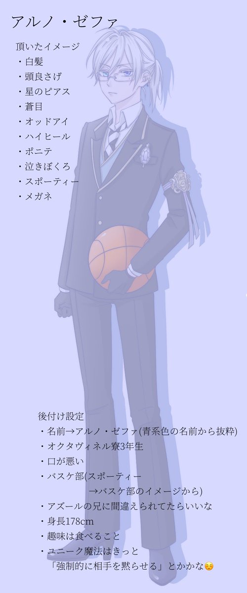 フロ監 フロ監 でプロポーズの日 2 2 創作監督生 女監督生 付き合っ あすたの漫画