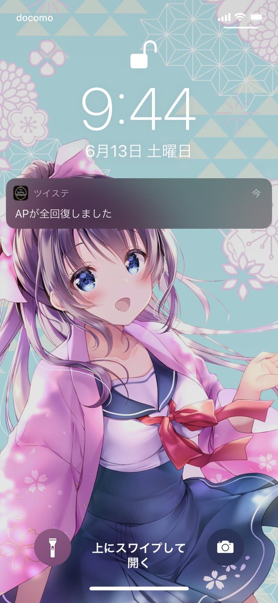 ロック画面 高画質 のtwitterイラスト検索結果