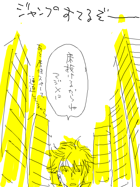 という12年前くらいの話 