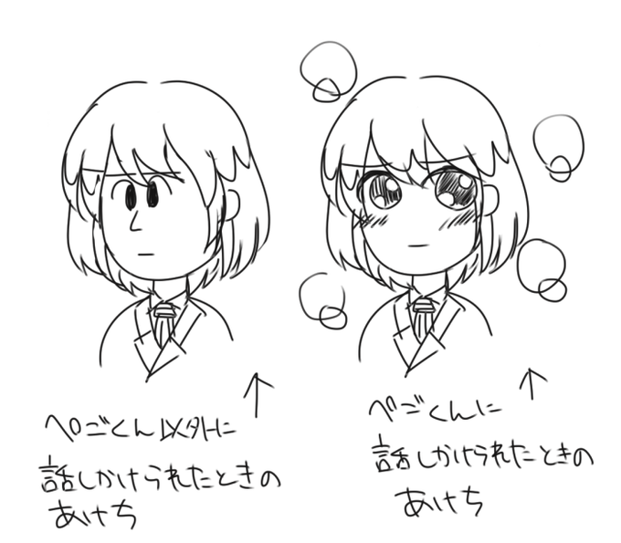 あけしゅですきなやつやっぱこれだな 