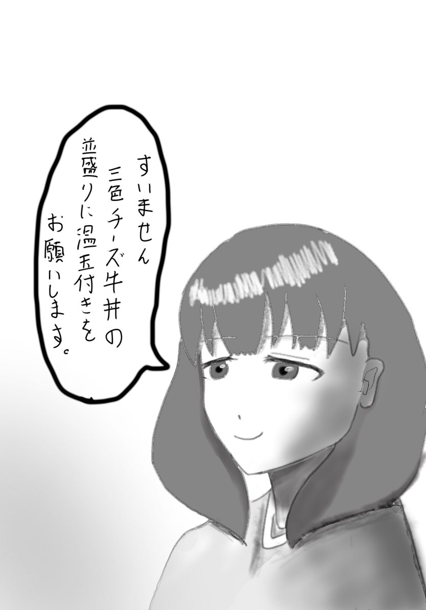 落書きです 