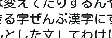 小説サイトで漢字に変換できる平仮名を全部誤字としてクレームつけてくる人がいるらしい 1時間で200件通知 まとめダネ 小説サイトで漢字に変換できる平仮名を全部誤字としてクレームつけてくる人がいるらしい 1時間で200件通知 まとめダネ