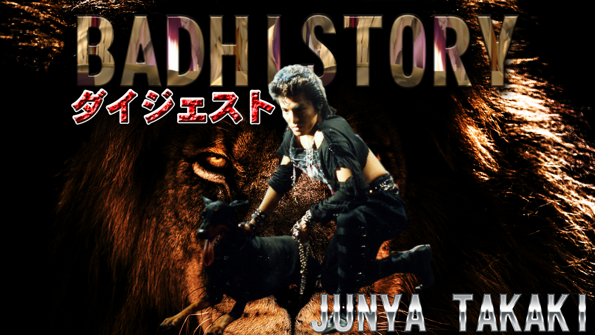 高木淳也さんサインTシャツ(非売品) | nalans.com