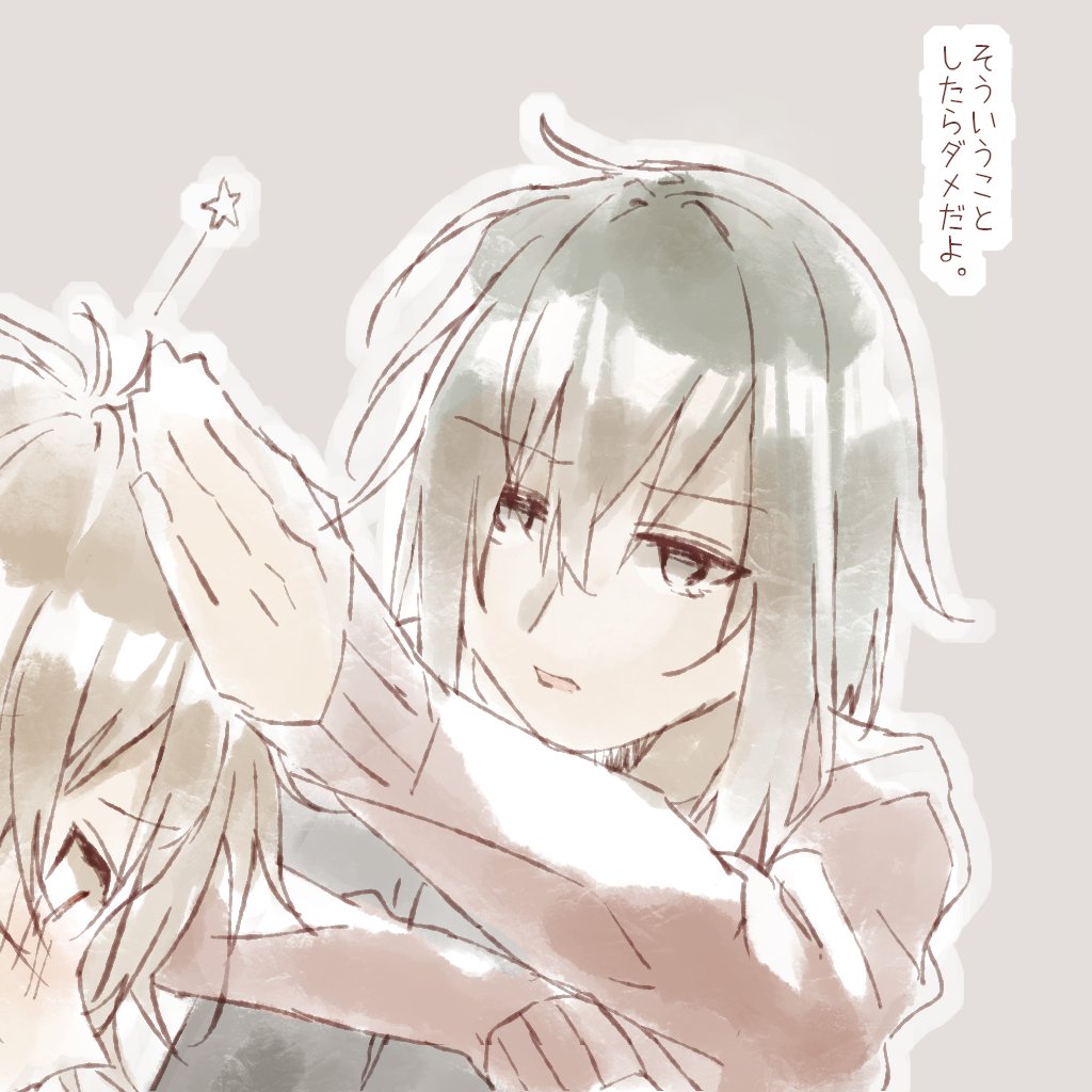 トーコ 小説５巻 別に無理しなくてもいいじゃん カノキド