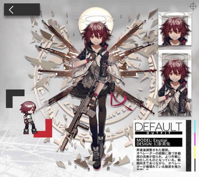 天使の輪のtwitterイラスト検索結果 古い順