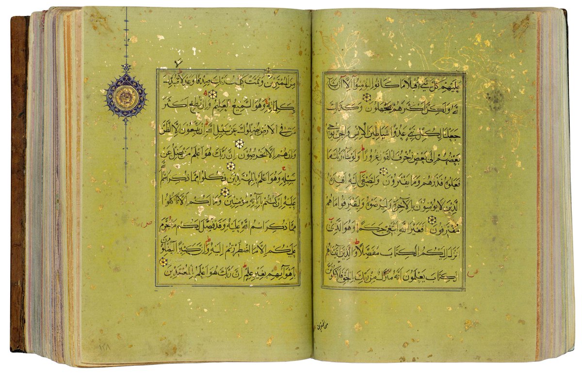The exact formula with which the paper was permeated and dyed is still not fully known. It was not just its velvety texture that made the paper desirable but also its range of colours, which were extensive and in this Qur'an include shades of blue, pink, lavender, yellow & green.