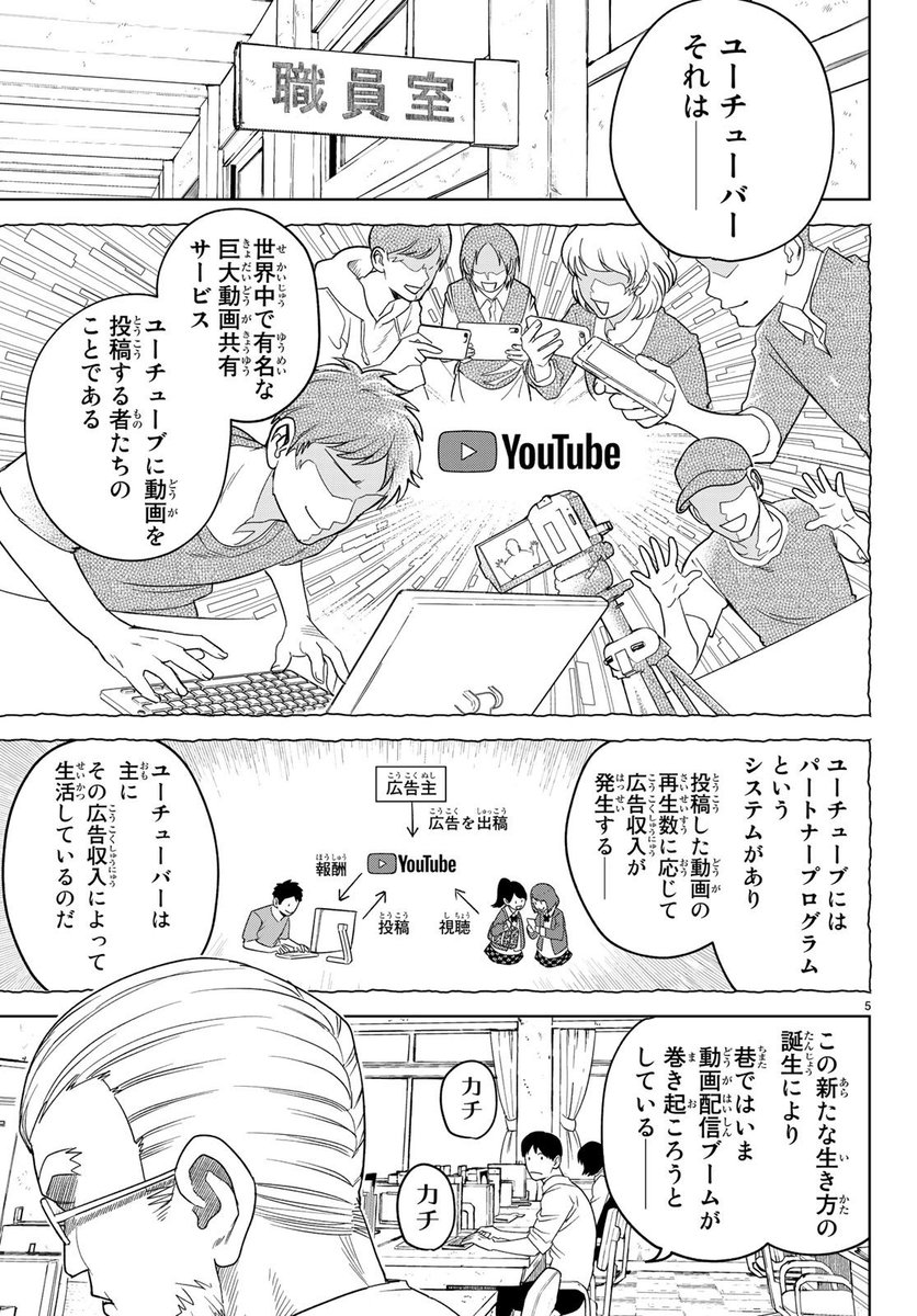 漫画 単行本1巻を出した新人漫画家がコロナの影響で連載終了を告げられた話 を応援する人達 当該作品も公開 Togetter 漫画 単行本1巻を出した新人漫画家がコロナの影響で連載終了を告げられた話 を応援する人達 当該作品も公開 Togetter