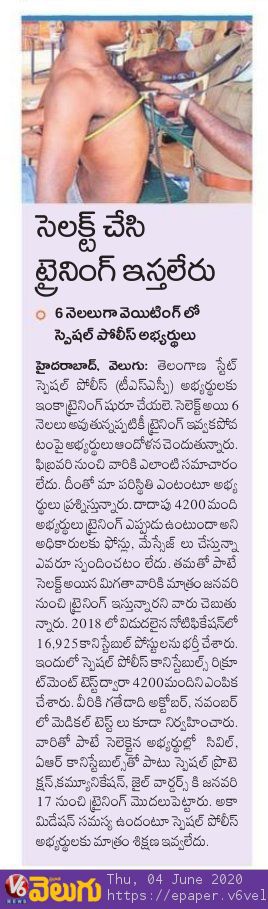 chindam_sagar's tweet photo. @DrGaddamVivek 
నమస్కారం సర్ ...గత 8 నెలలుగా మాకు ఏవిధమైన ఇన్ఫర్మేషన్ ఇవ్వటం లేదు మాతో సెలెక్ట్ అయిన 12000 మంది 6 నెలల ట్రైనింగ్ పూర్తి చేసుకున్నారు..మా 4200 ల కుటుంబ��లు మేము ఉద్యోగాలు వచ్చి కూలి పనులు కూడా దొరకకుండా జీవశవాలుగా బ్రతికి ఉన్నాం మా కోసం స్పందించండి sir🙏🙏🙏
🙏 https://t.co/9m3RlOHXZE