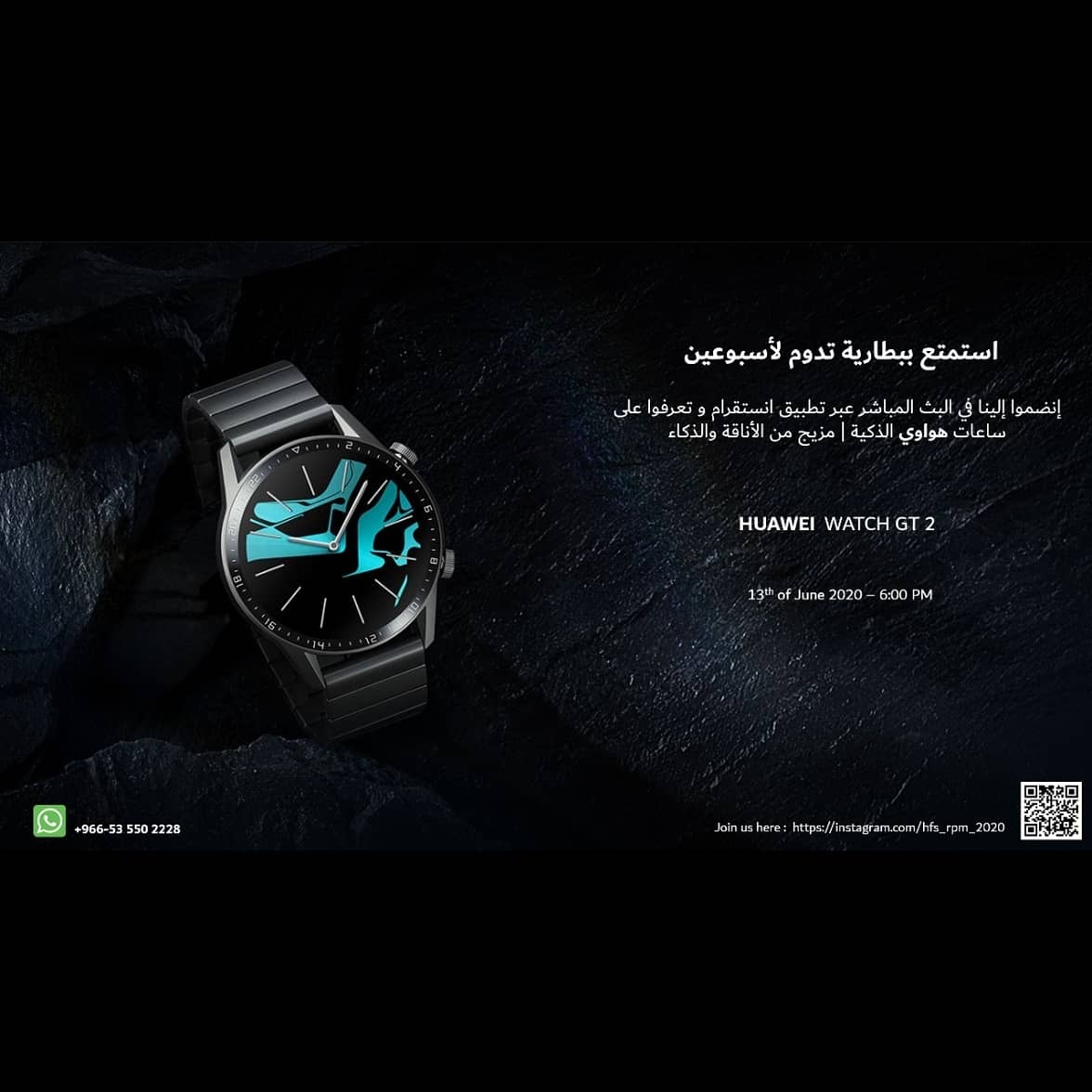 NourhHFS's tweet photo. حياكم اليوم في بث في الاستقرام https://t.co/srWYMq2vgF