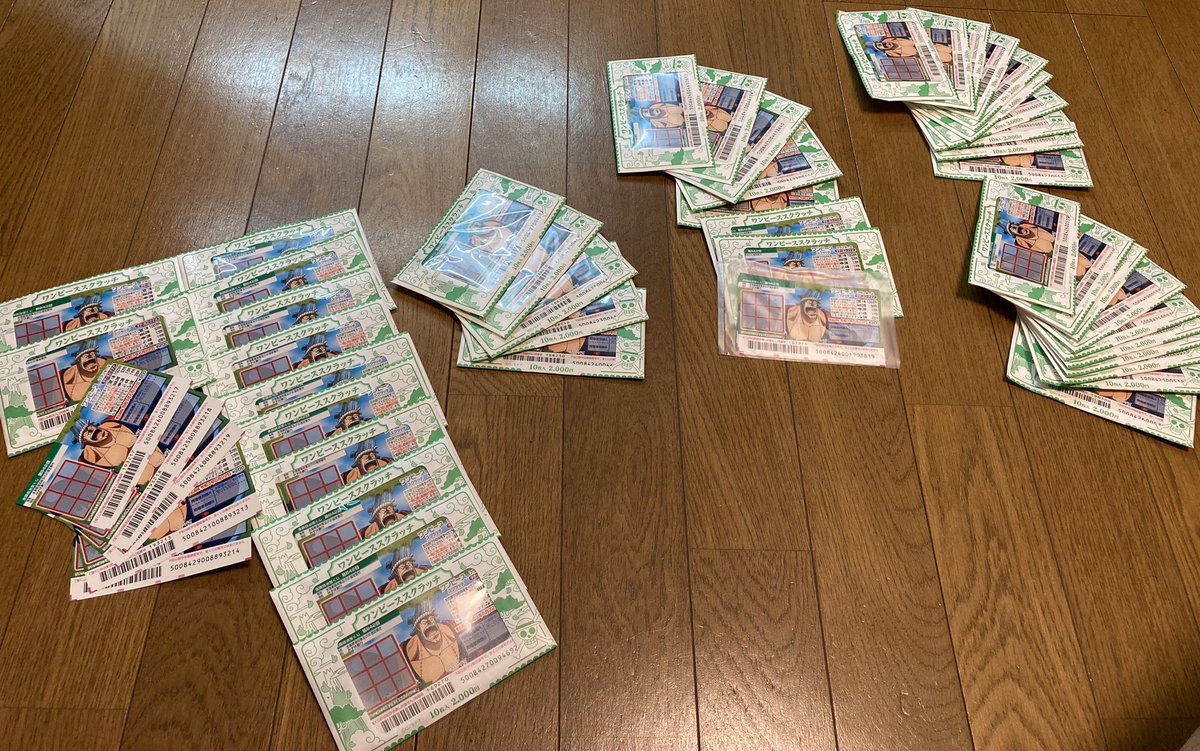 21時30分から開封する