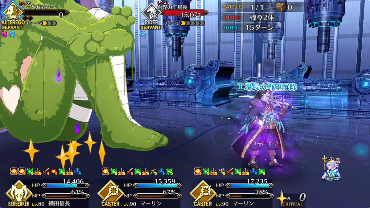 ট ইট র ケリィgames Fgo プロテア撃破ターン レジライをガッツ解除された状態で削りきったんだけどガッツ発動 一度はガッツが発動する 仕様 ট ইট র ケリィgames Fgo プロテア撃破ターン レジライをガッツ解除された状態で削りきったんだけどガッツ発動 一度はガッツが発動する 仕様