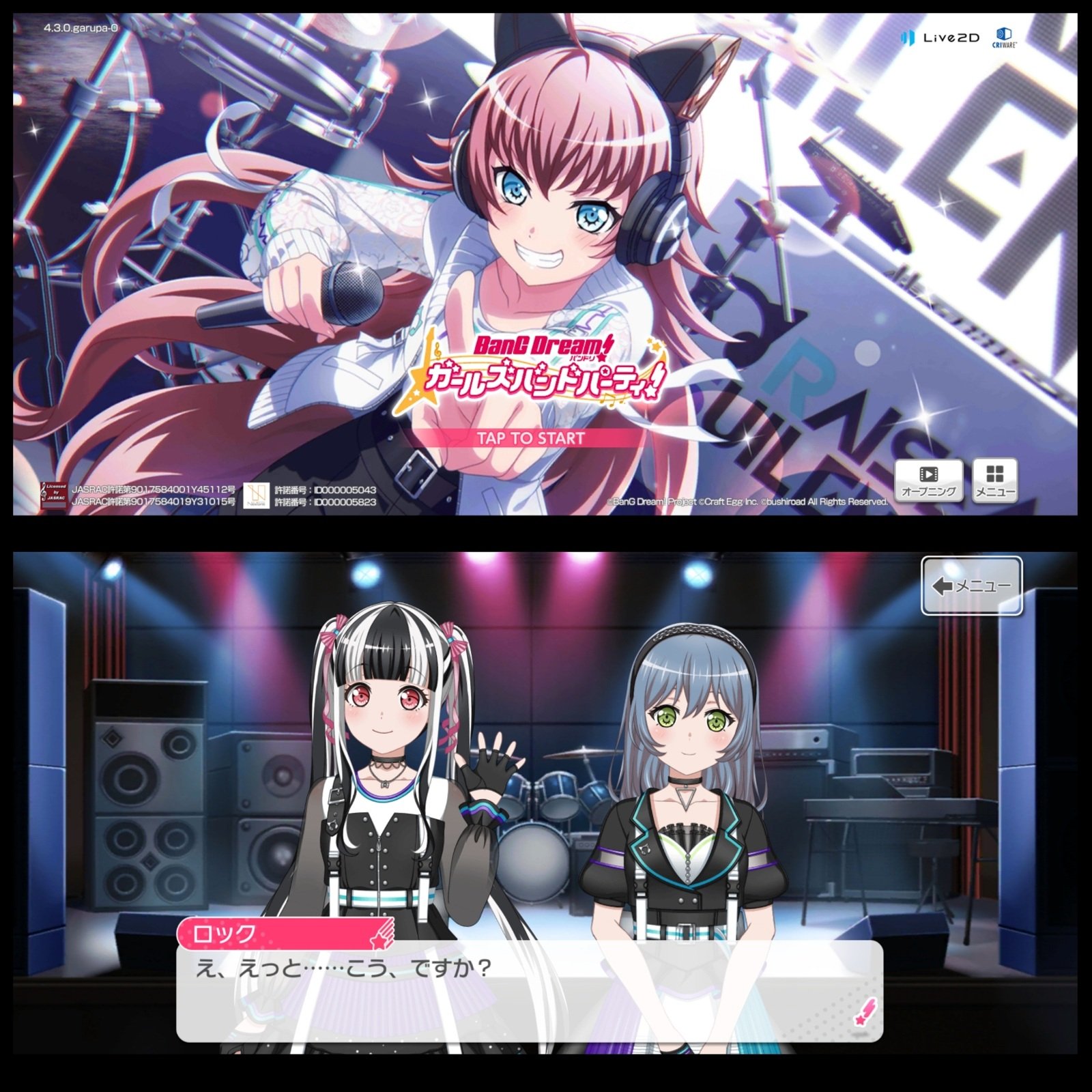 ばしみけ Pちゃん 扉絵チュチュ ラス来たなぁ って感じよね 乗り込んできたと言うかw パレオ少しだけ絵柄 アニメと雰囲気違う気がするけど可愛い ロックも遂にバンドとして登場ですよ ガルパ バンドリ T Co L9lvddayzn Twitter