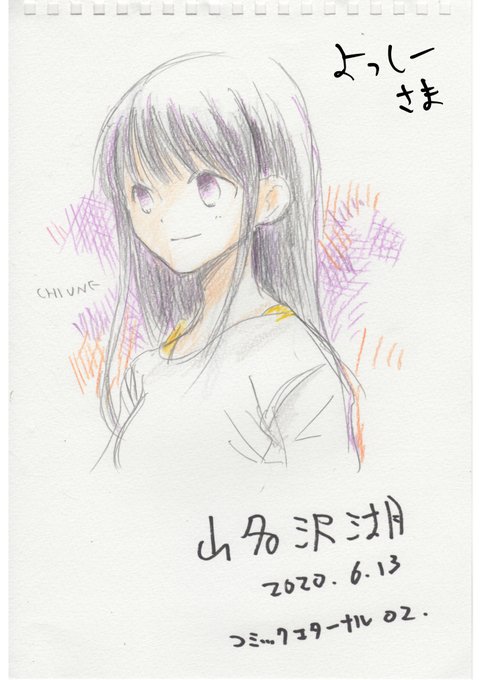 Caエアスケブのtwitterイラスト検索結果 古い順 Caエアスケブのtwitterイラスト検索結果 古い順