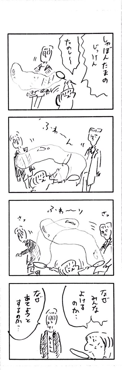 こどもまんが classics 近所で学習2? 