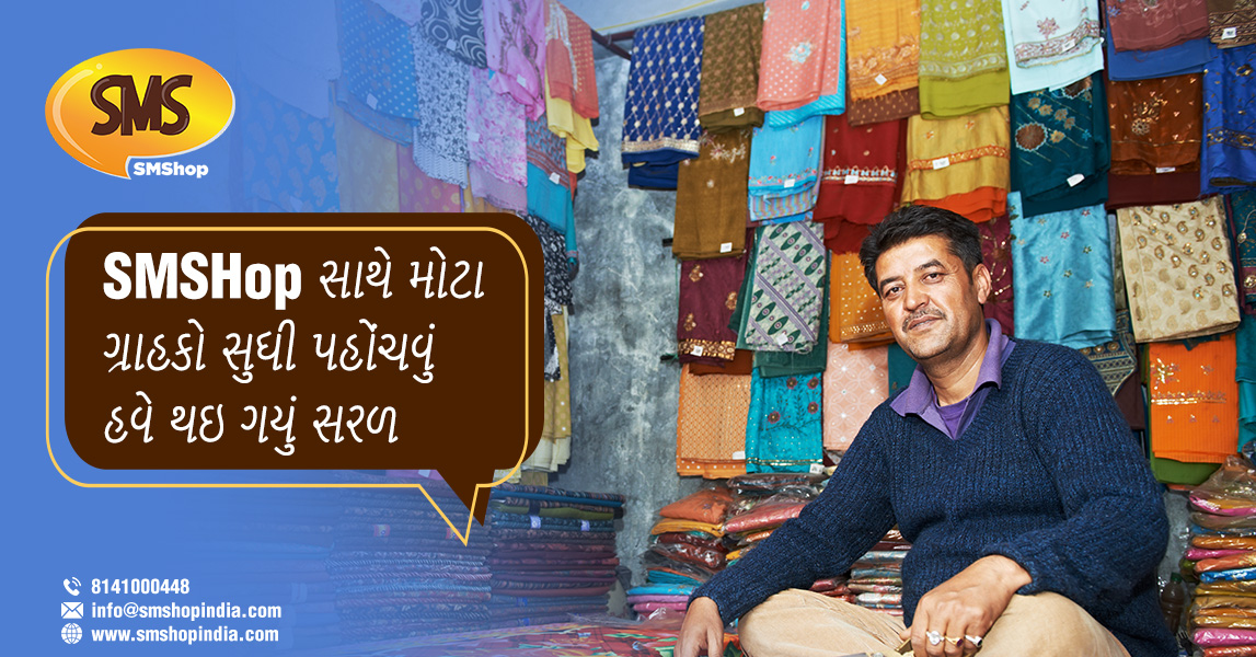 SMShopindia's tweet photo. શું તમે સરળતાથી તમારા ગ્રાહક વર્તુળને વધારવા માંગો છો? તો આજે જ વિઝિટ કરો https://t.co/AtZg5FRKZo અથવા 8141000448 પર missed call કરો. #SMSHop https://t.co/zPvjKWrPuO