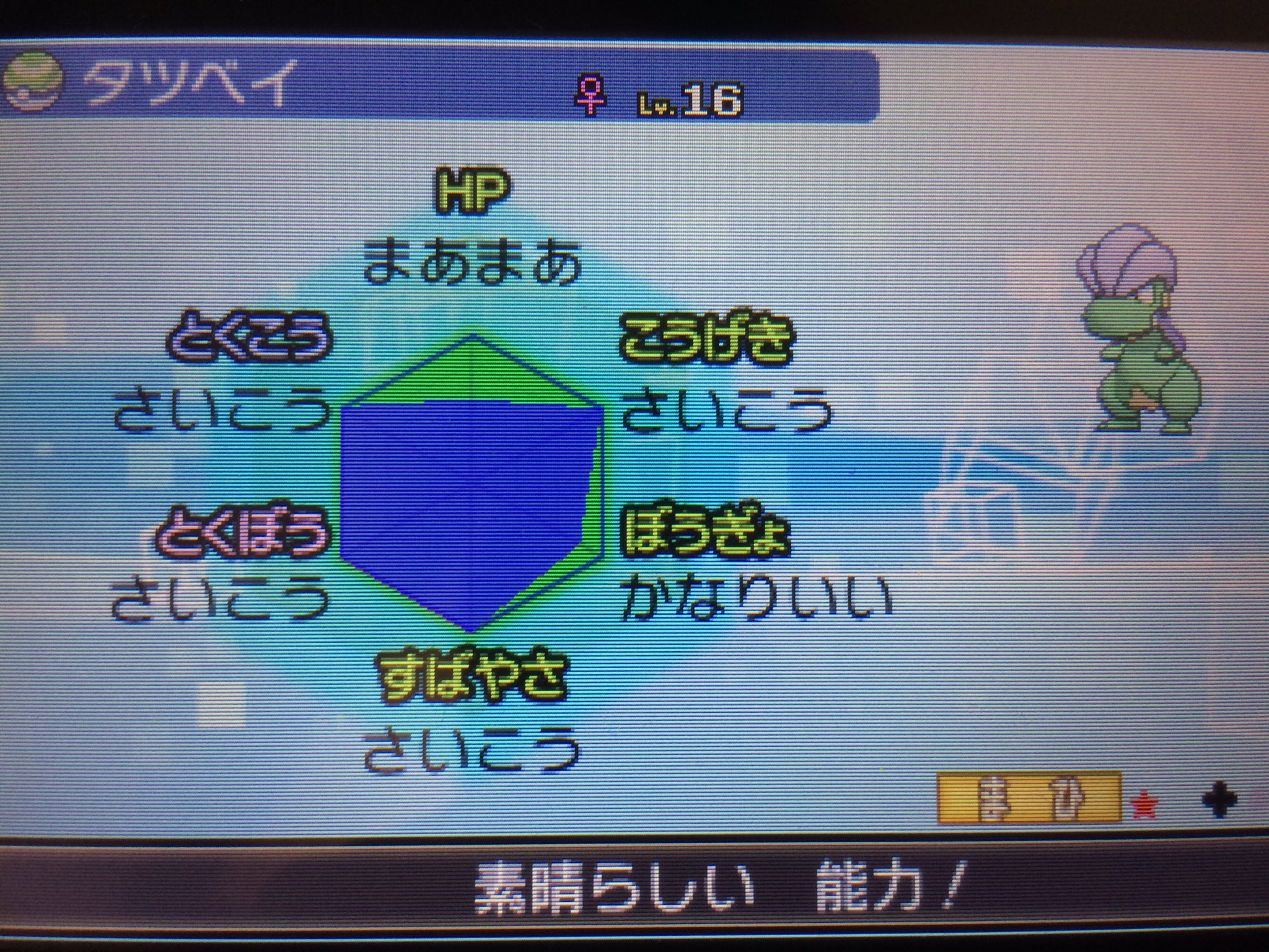 ポケモンサンムーン色違い Twitter Search Twitter