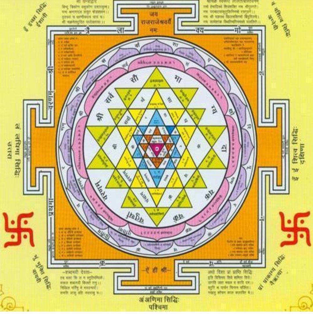 RapperPandit's tweet photo. Most of you Know abt #ShreeYantra
But how many of us know it is
-Mysteriously Inscribed in Oregon Desert USA. Scientist are still Shocked. 
-West will attribute to Aliens.
#CheckVideo
@MinOfCultureGoI kuch Karo
@madhukishwar 

https://t.co/bK3WqL63rL https://t.co/4msSvExZPu
