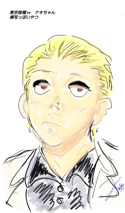 喰種のtwitterイラスト検索結果