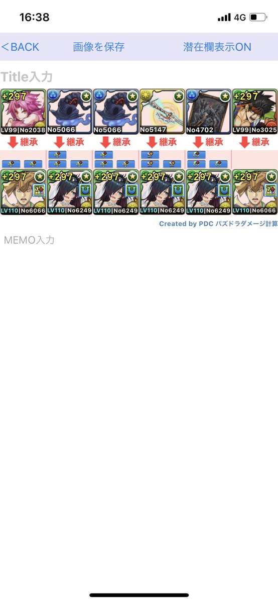 ゼローグのtwitterイラスト検索結果