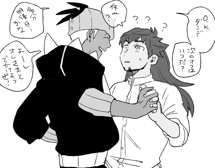 おまけ 