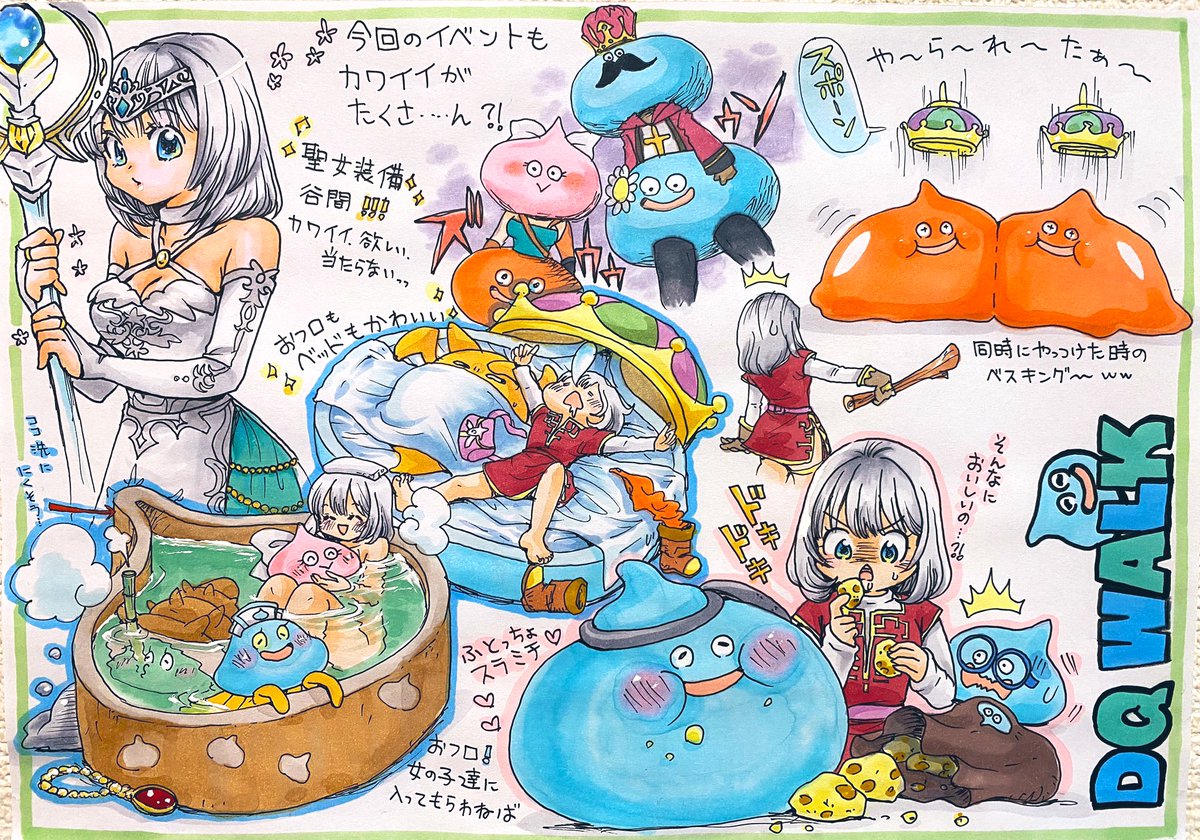 ドラクエウォーク イラスト Min T ミント ドラクエウォーク イラスト Min T ミント