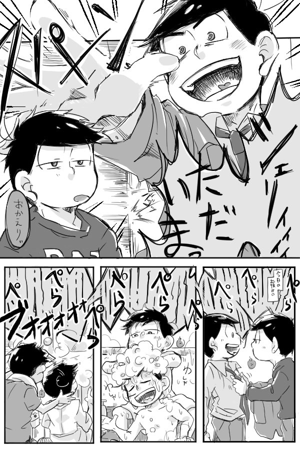Twoucan シェリ弁 の注目ツイート イラスト マンガ コスプレ モデル Twoucan シェリ弁 の注目ツイート イラスト マンガ コスプレ モデル