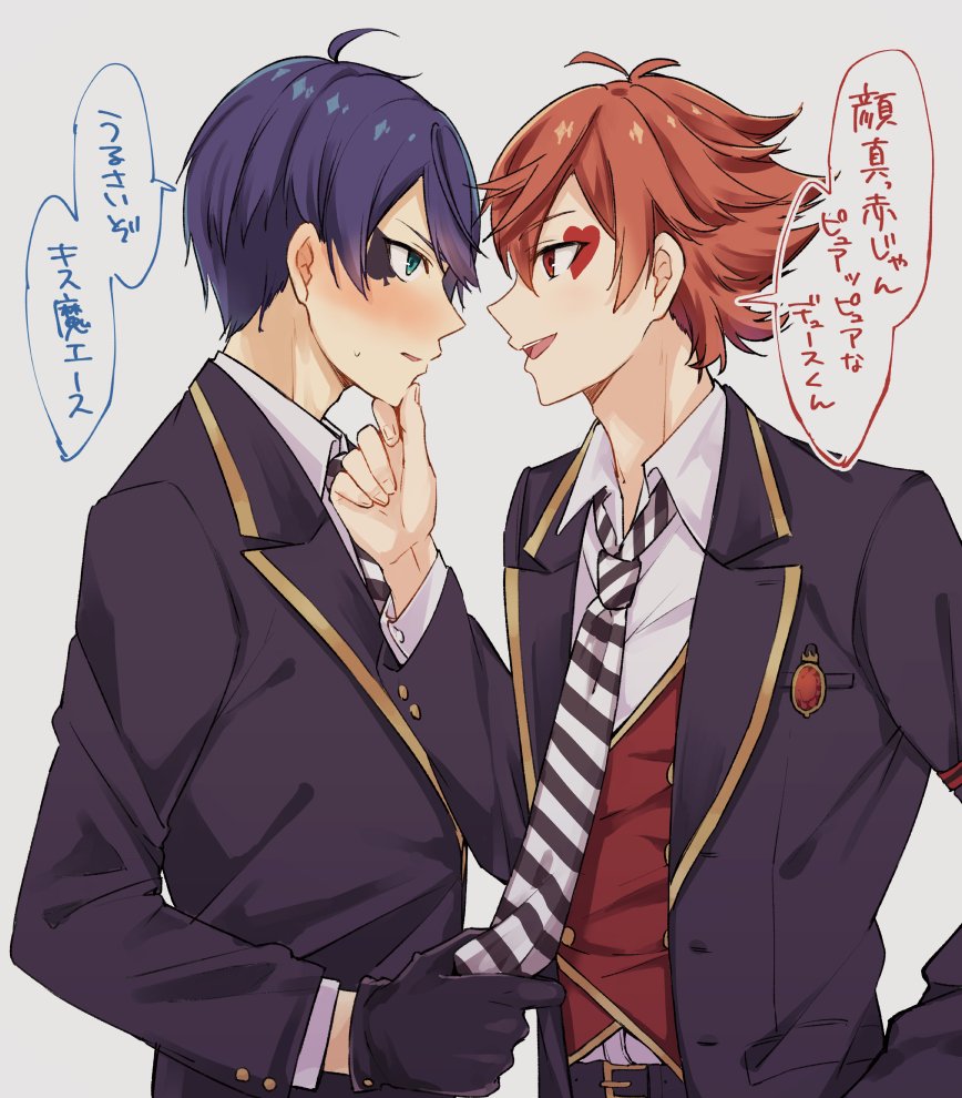 エスデュ🥳 #twst_BL 