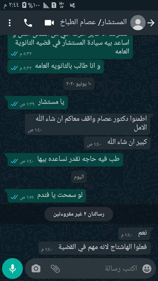 alaa_kodar's tweet photo. @eljoker_sad 
#ندعم_قضيه_الطباخ3ث
 #ندعم_قضيه_الطباخ3ث
 #ندعم_قضيه_الطباخ3ث
 #ندعم_قضيه_الطباخ3ث
 #ندعم_قضيه_الطباخ3ث
#ندعم_قضيه_الطباخ3ث
#ندعم_قضيه_الطباخ3ث  #ندعم_قضيه_الطباخ3ث
#ندعم_قضيه_الطباخ3ث #ندعم_قضيه_الطباخ3ث
#ندعم_قضيه_الطباخ3ث
#ندعم_قضيه_الطباخ3ث
#ندعم_قضيه_الطباخ3ث https://t.co/JACNETKvgA
