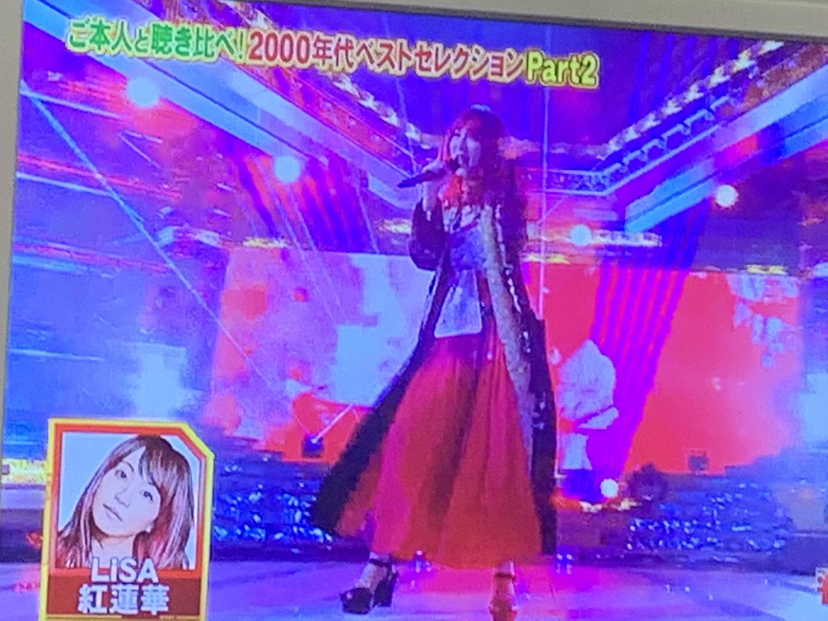 紅 蓮華 ウイカ ファーストサマーウイカはLiSAの『紅蓮華』に初挑戦！