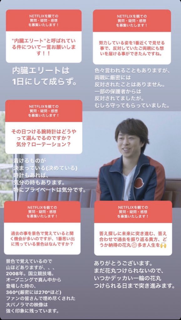 omuretsu______'s tweet photo. しょうくんのこういう所を好きになったんだよねってめっちゃ思い出した。 https://t.co/4HF2gBJv7e