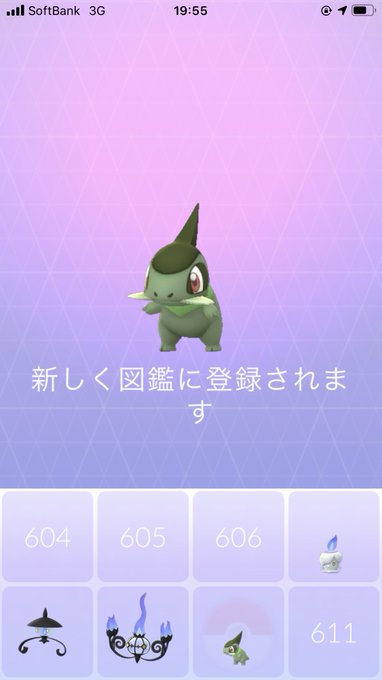 キバゴのtwitterイラスト検索結果